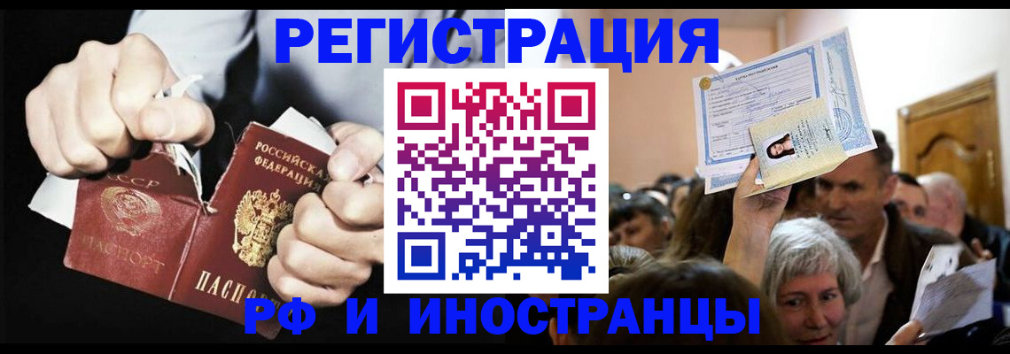 временная регистрация надежно в Дятьково