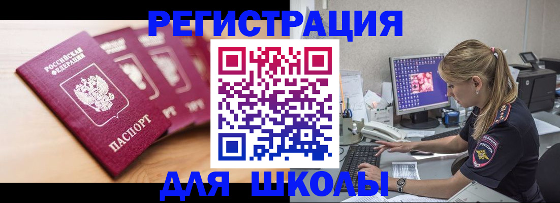 временная регистрация госуслуги в Дятьково